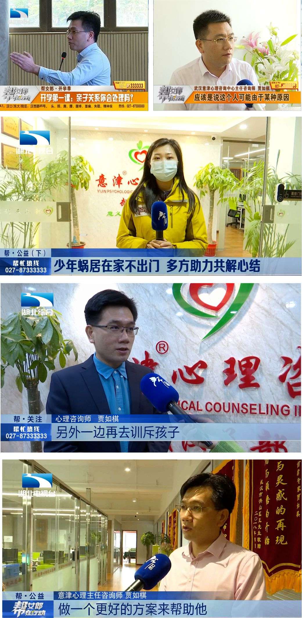 公益行動1.jpg