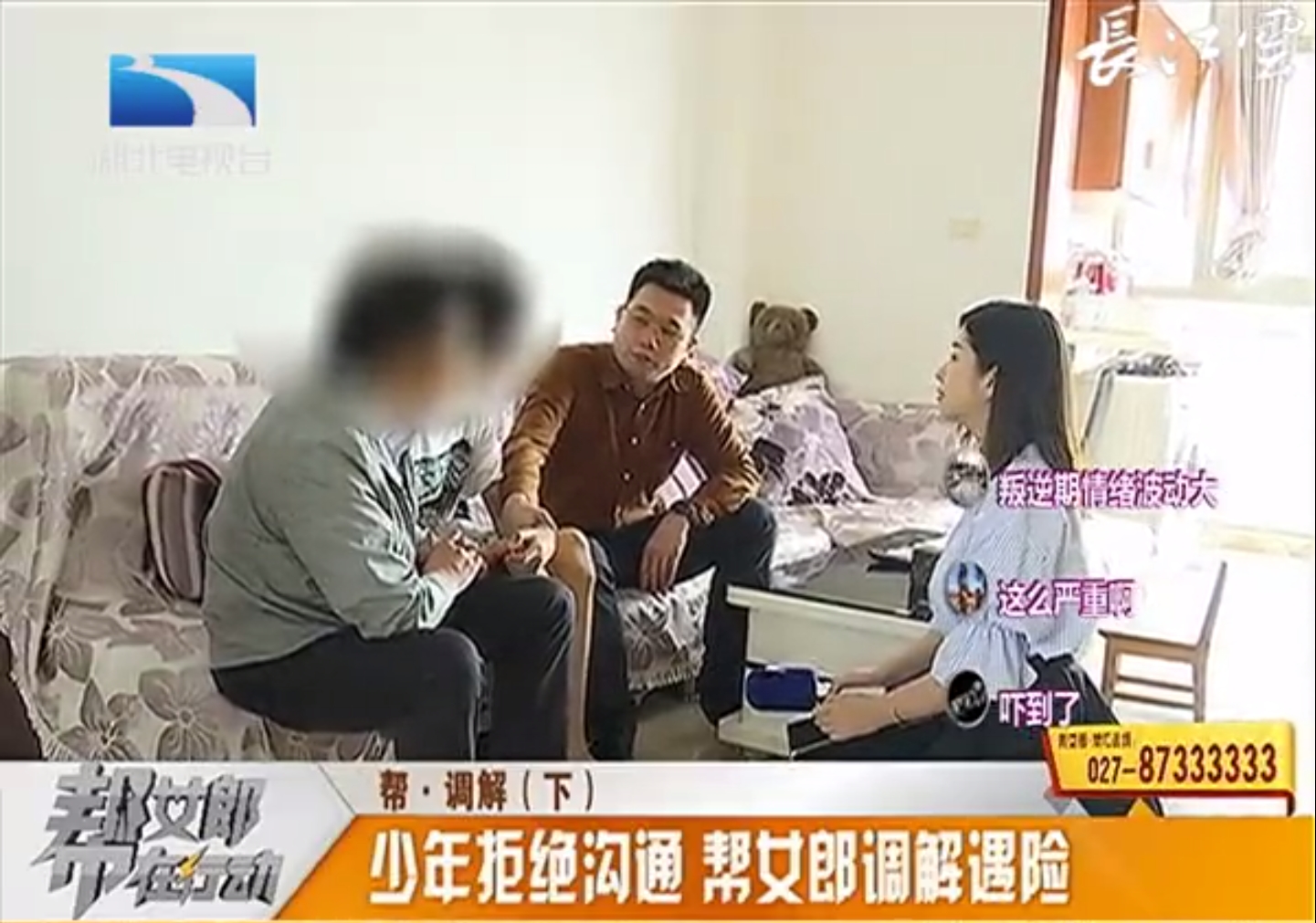 微信截圖_20231219150826.png