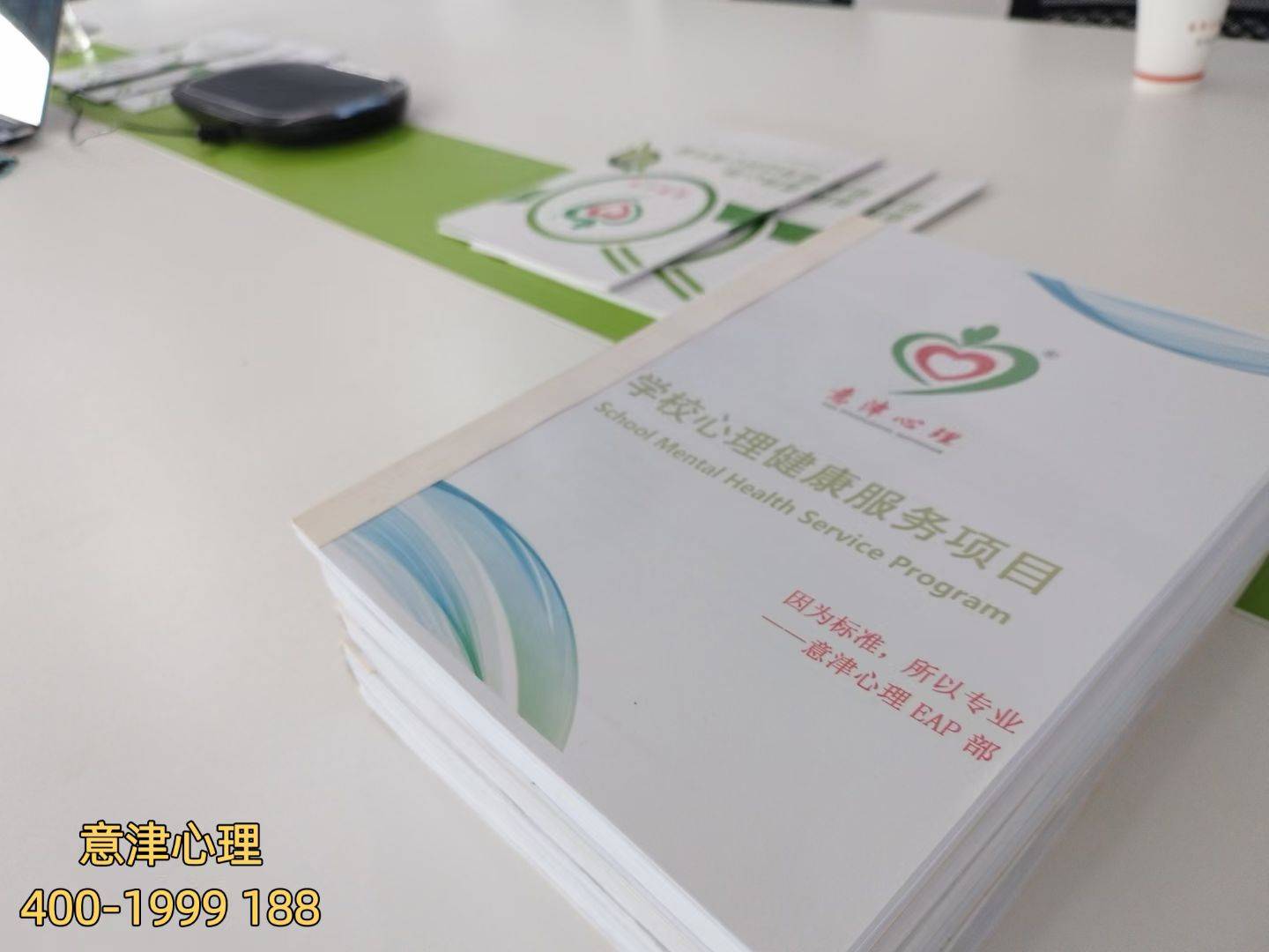 微信圖片_20240323114804(1).jpg