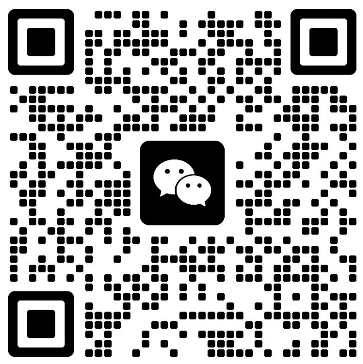 宣傳微信二維碼.png