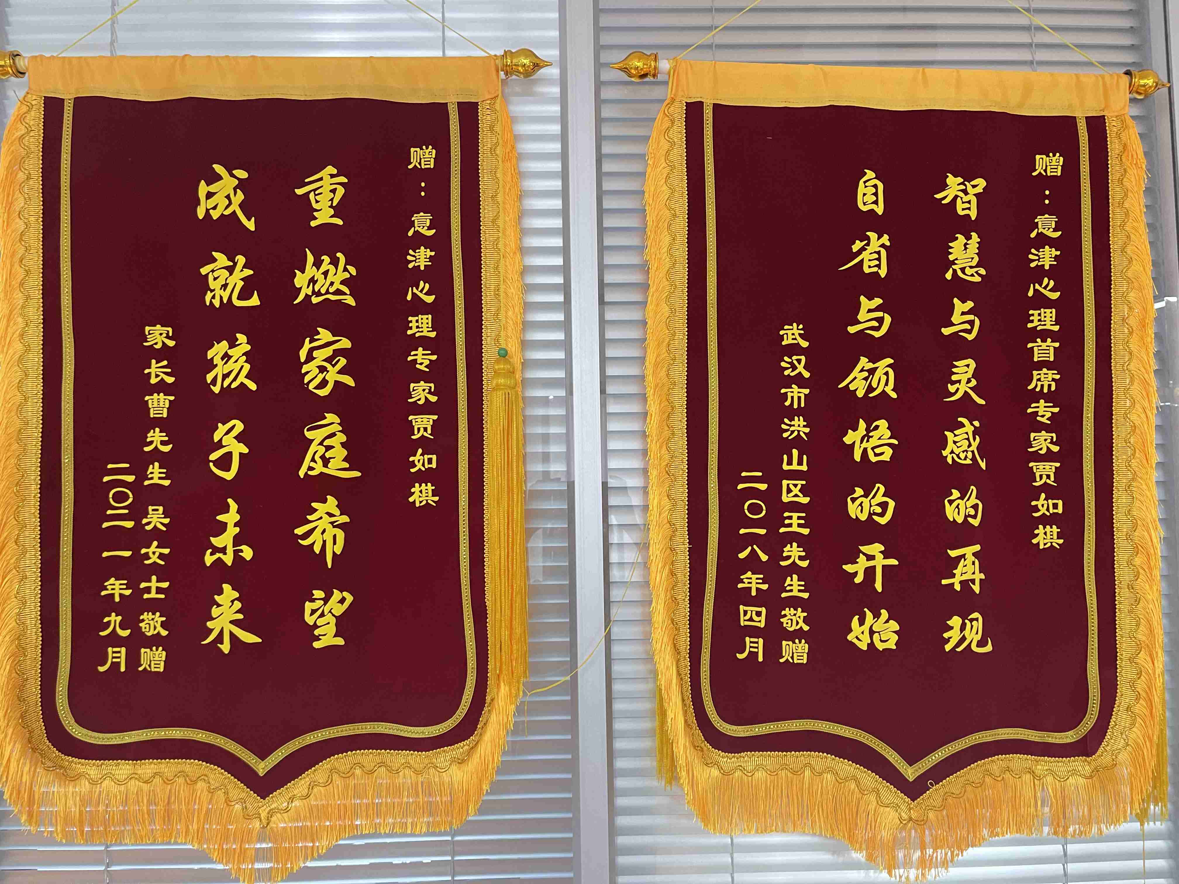 錦旗1.jpg