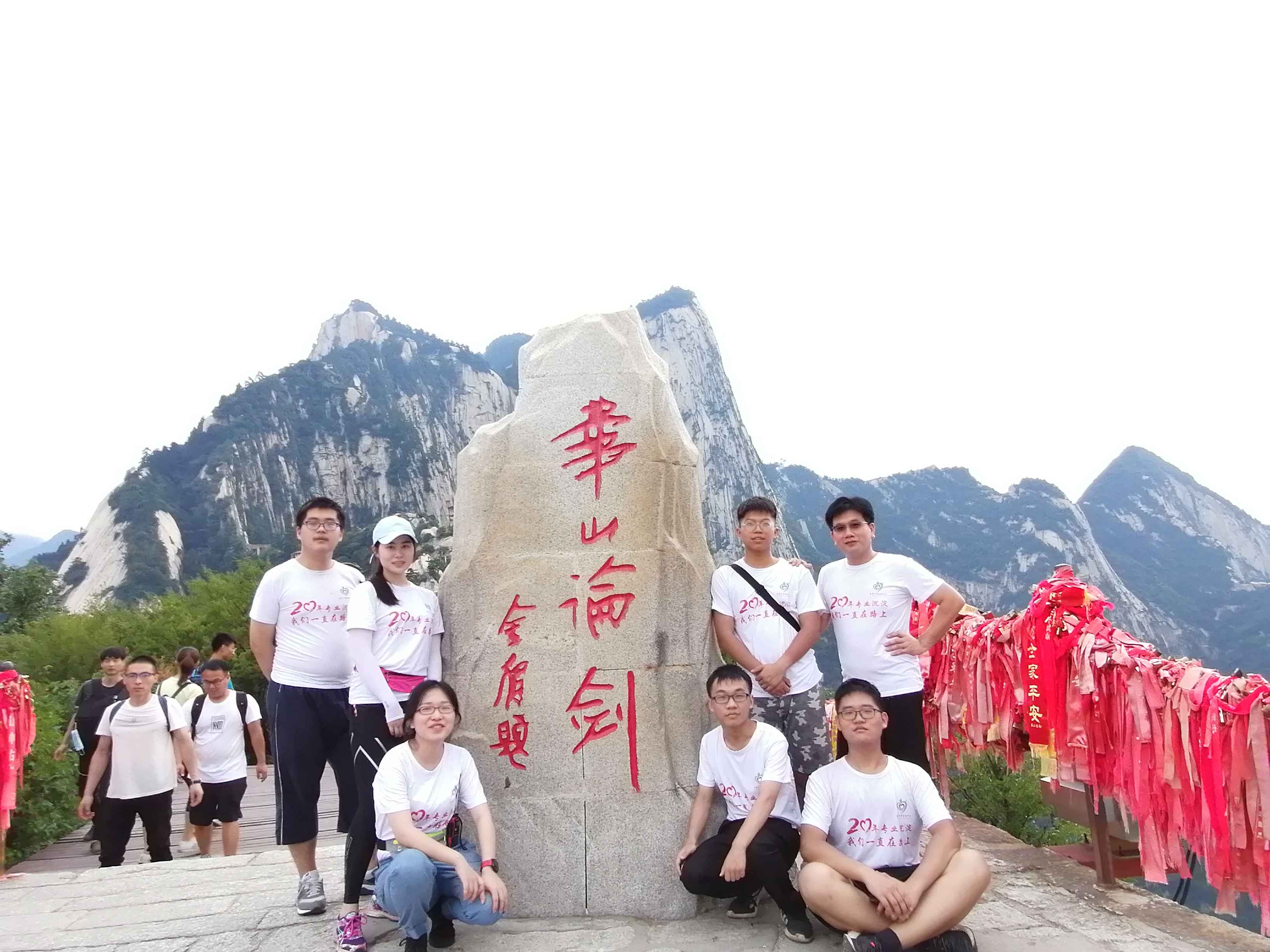 華山.jpg