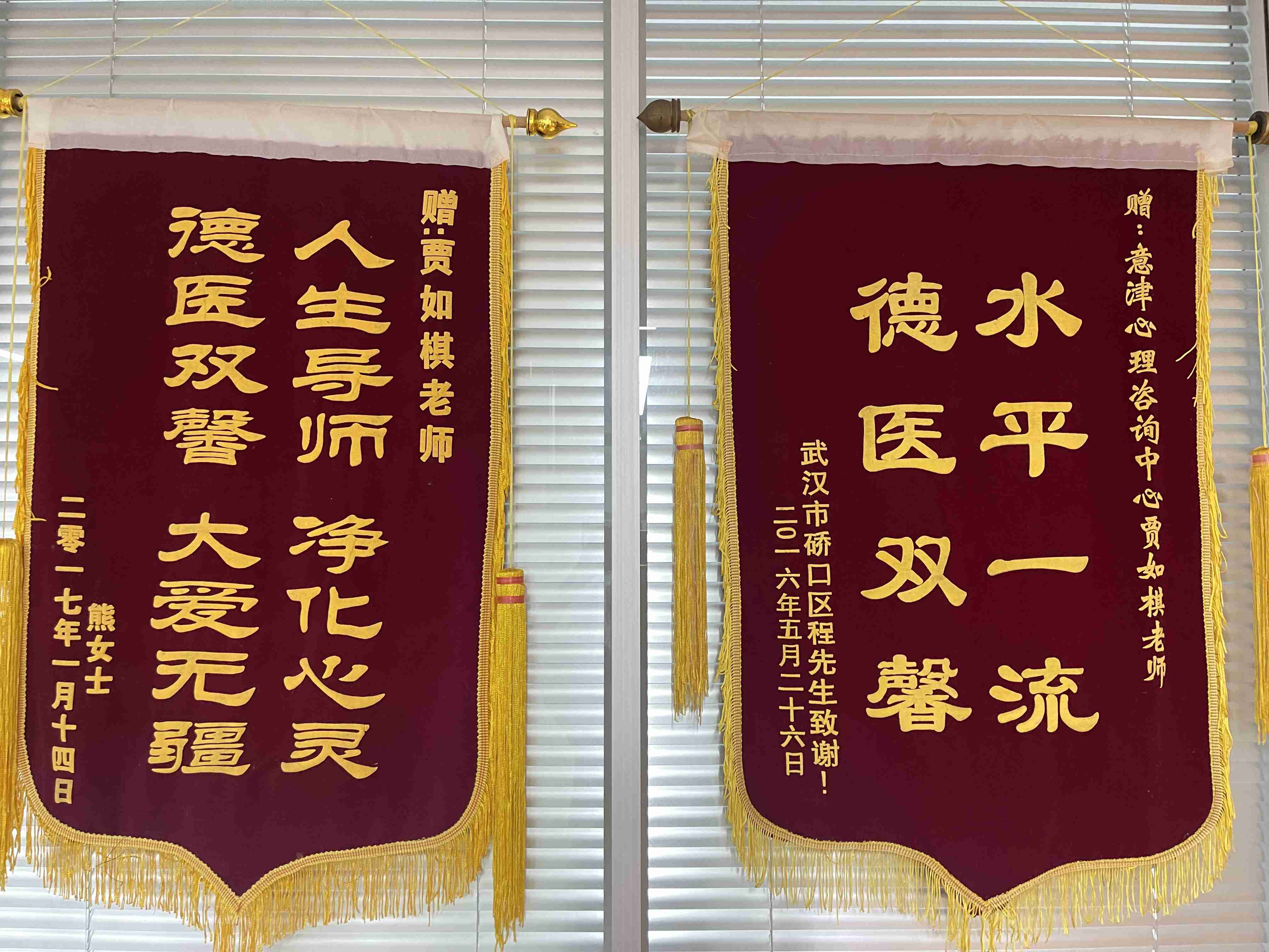 錦旗2.jpg