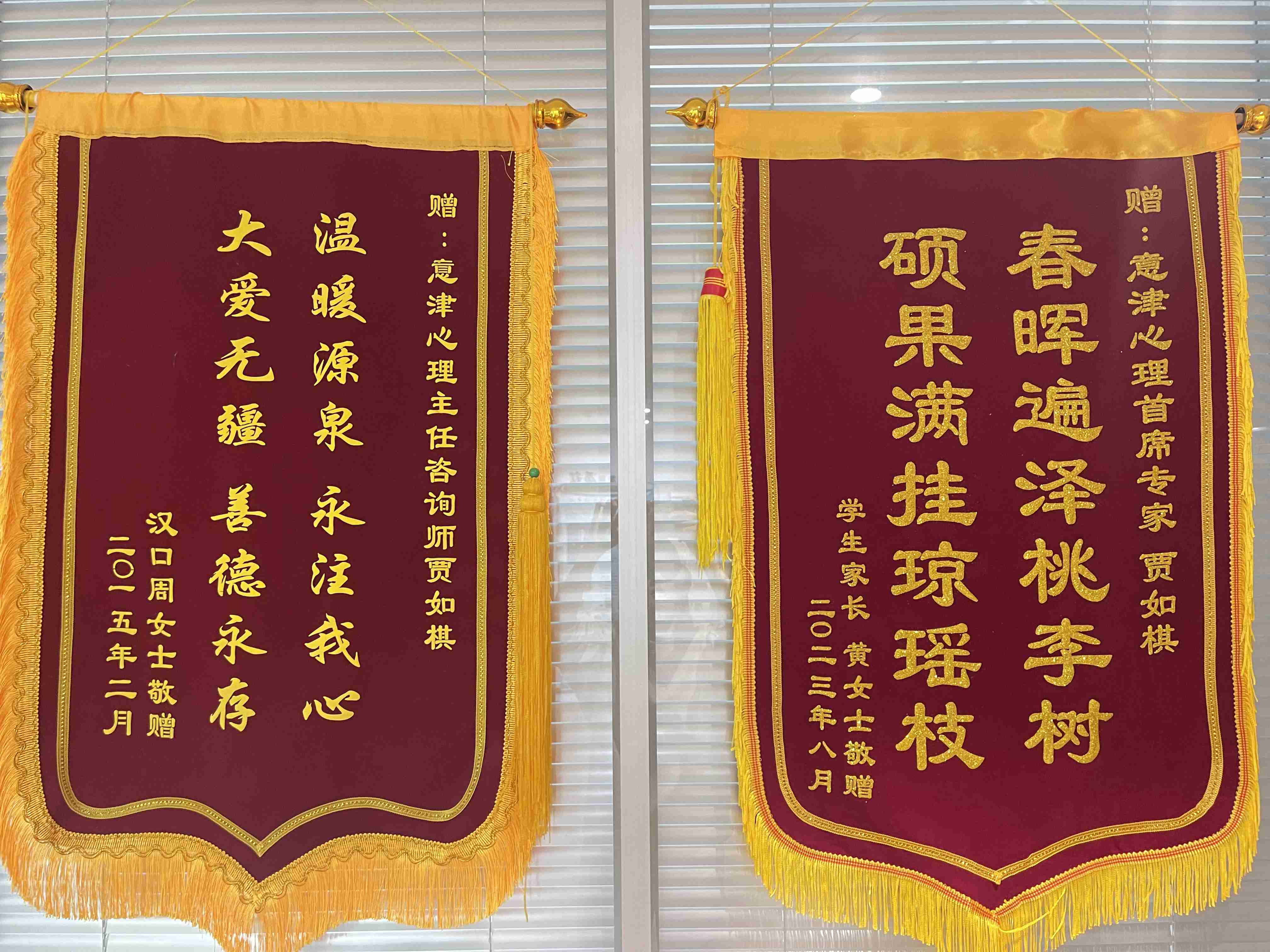 錦旗4.jpg