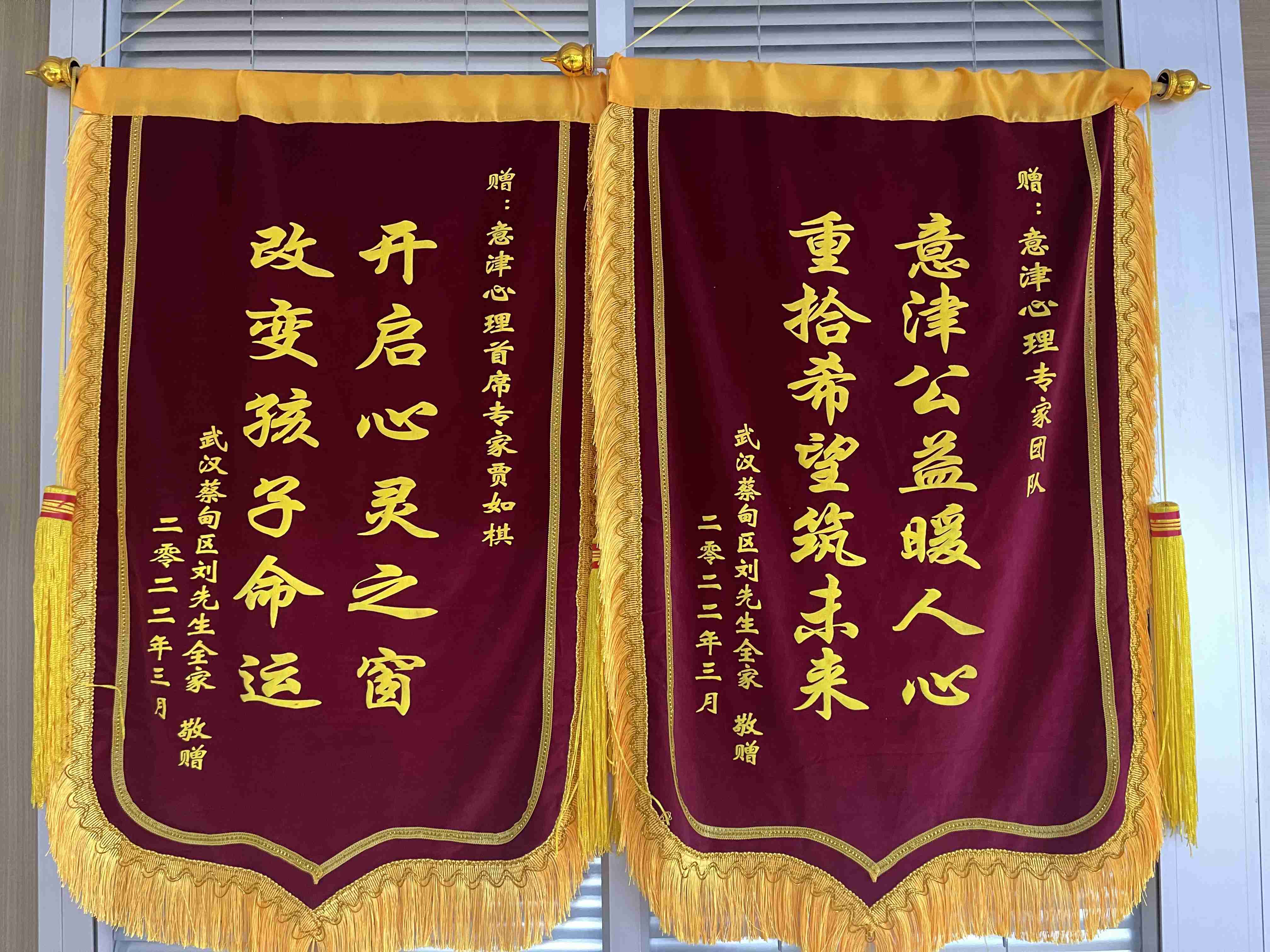 錦旗3.jpg